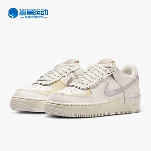 Nike/耐克正品AF1 Shadow女士耐磨休闲运动板鞋DZ1847-104