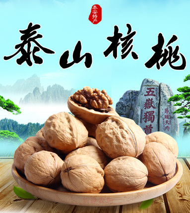88山东特产泰山亚圣斋即食五香蚕蛹子蝉蛹醇香茧蛹特惠1.