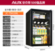 AUX/奥克斯75L升家用冷藏冰吧大小型恒温酒柜玻璃门展示茶叶冰箱