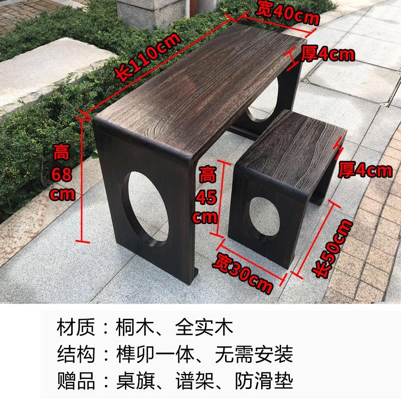 4CM厚榫卯整体古琴桌凳  共鸣烧桐木 仿古古琴桌凳 古琴桌 国学桌