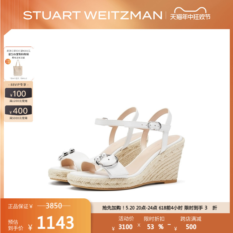 Stuart Weitzman/SW PEARLRING ESPADRILLE WEDGE 珍珠坡跟鞋凉鞋