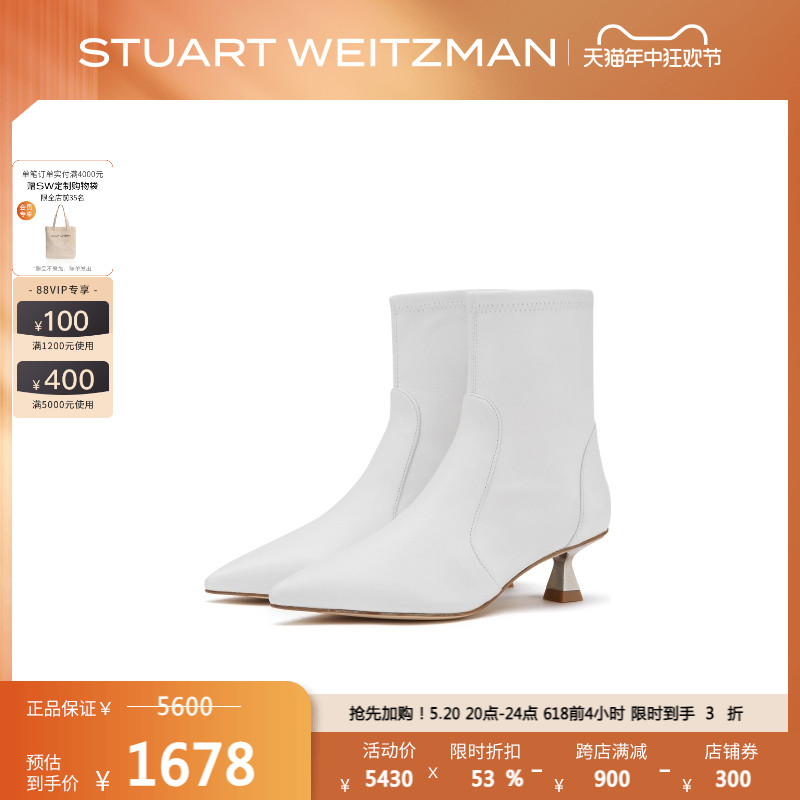 Stuart Weitzman/SW MAX 50 BOOTIE 春季尖头瘦瘦靴女异形跟袜靴