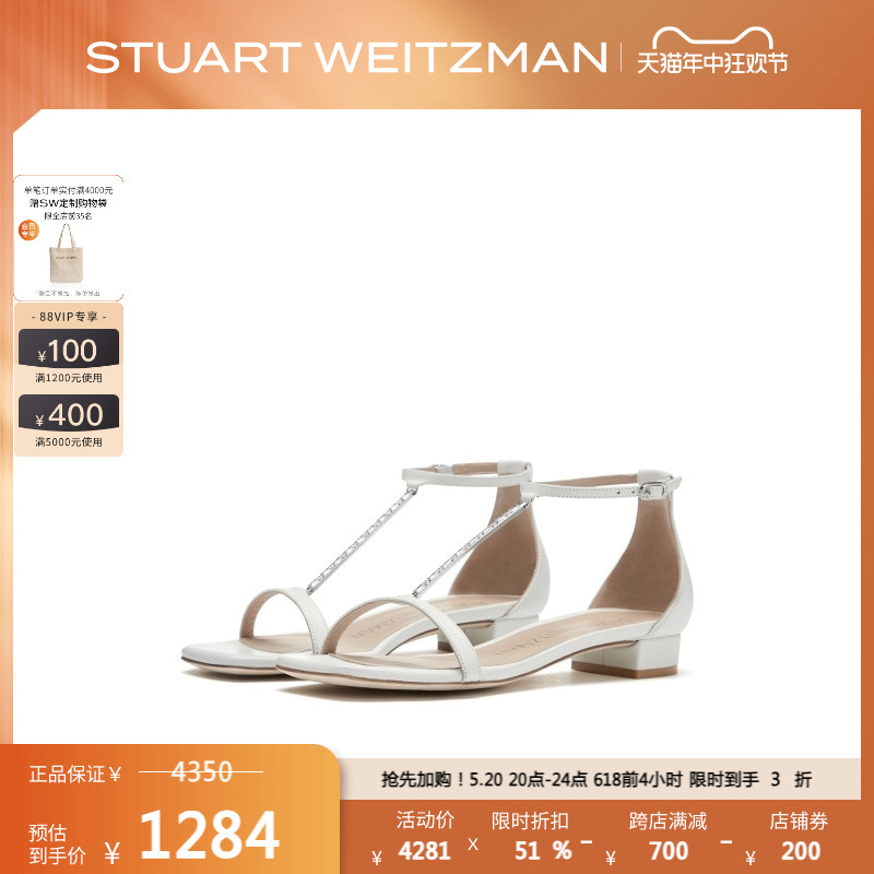 Stuart Weitzman/SW NUDISTCURVE CRYSTAL DECO 粗跟一字带凉鞋