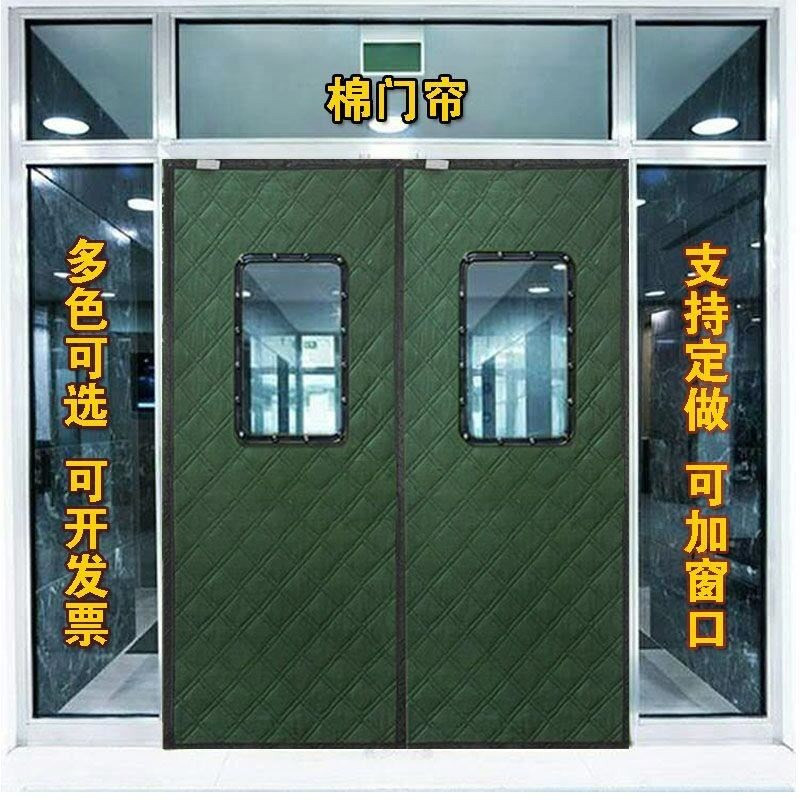 门脸家用套超市门口挡风帆布棉门帘用的挂钩空调帘透明软推拉滑动在类目 居家布艺, 窗帘门帘及配件, 门帘中 - 来自Buy2taobao.com提供专业的淘宝代购服务