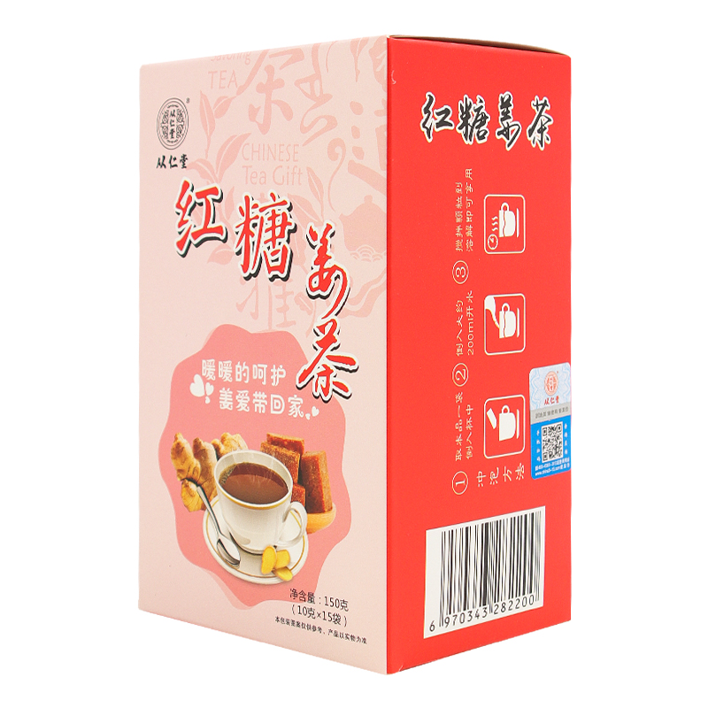 红糖姜茶女大姨妈从仁堂正品调理老汤月经速溶饮料气血15条小袋装在类目 咖啡/麦片/冲饮, 藕粉/麦片/冲饮品, 姜汤中 - 来自Buy2taobao.com提供专业的淘宝代购服务