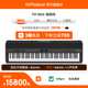 Roland罗兰FP90X重锤88键便携舞台演奏乐队专业数码电钢琴FP-90X
