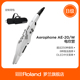 【B级】Roland罗兰 AE-20电吹管Aerophone电萨克斯电子吹管乐器带