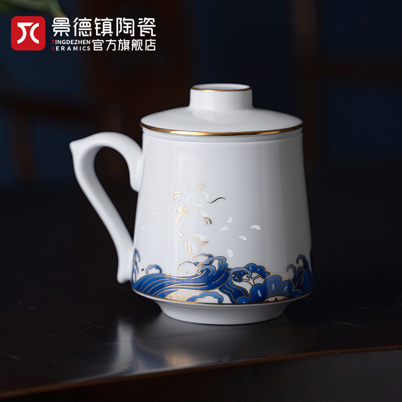 景德镇官方陶瓷中式大号茶漏杯大容量茶水分离杯马克杯玲珑办公室