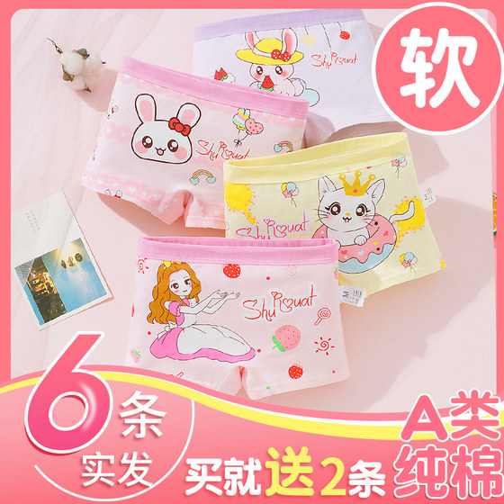 Girls Underwear Cotton No Peele Fart Flat Angle Female Baby Child Child Girl Baby 0 Quarter 1 Year Old Shorts Summer Girls Underwear Cotton No Peele Fart Flat Angle Female Baby Child Child Girl Baby 0 Quarter 1 Year Old Shorts Summer