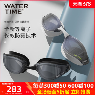 WaterTime 游泳镜女高清防水防雾近视大框镀膜游泳眼镜男专业装备