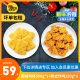 【美味随心组合套餐专区】藤椒鸡排500g*1韩式炸鸡块250g*3