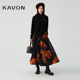 Kavon/卡汶精致温暖惬意柔软油画绚烂蕙兰飘纱微透大裙摆女半身裙