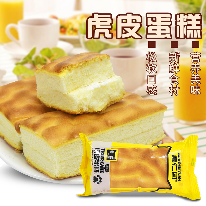 果仁园虎皮蛋糕 网红面包早餐整箱5斤装食品营养成人款小吃小零食在类目 零食/坚果/特产, 糕点/点心, 西式糕点中 - 来自Buy2taobao.com提供专业的淘宝代购服务