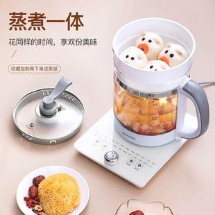 小南瓜养生壶家用多功能煮茶器电热烧水花茶壶办公室小型2021新款