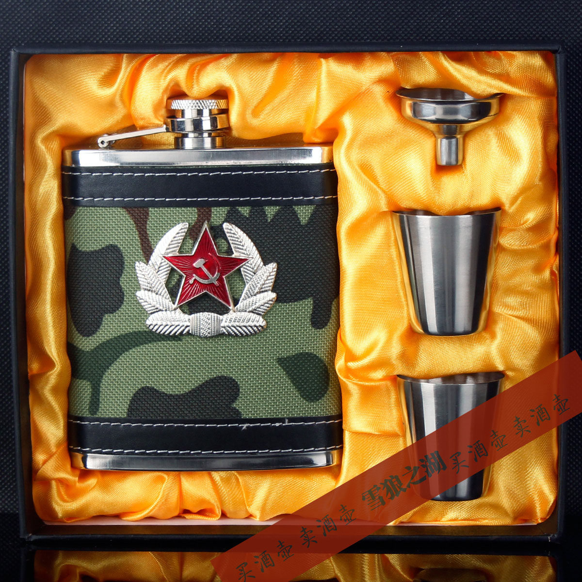 雪狼之湖 7盎司304不锈钢酒壶 酒壶套装 酒具 双头鹰酒壶——雪狼之湖