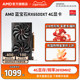 AMD瀚铠蓝宝石RADEON RX6500XT 4G白金版全新吃鸡游戏独立显卡DIY