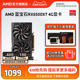 AMD瀚铠蓝宝石RADEON RX6500XT 4G白金版全新吃鸡游戏独立显卡DIY