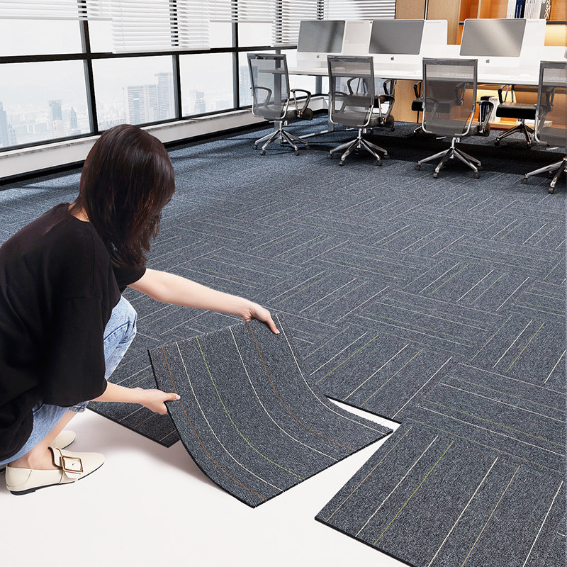 办公室地毯写字楼