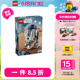 LEGO乐高星战系列75379 R2-D2机器人儿童拼搭益智积木玩具礼物