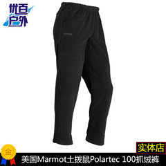 16冬Marmot Reactor Pants土拨鼠男Polartec 100保暖抓绒裤84160