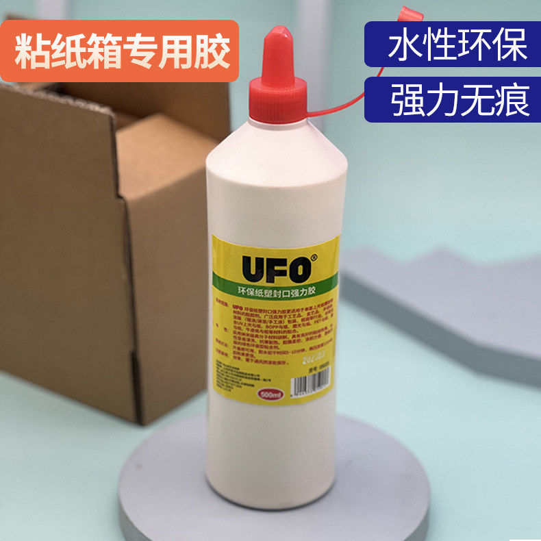 粘纸箱专用胶水大瓶500ml速干封口强力胶覆膜牛皮纸白卡灰卡纸板瓦楞