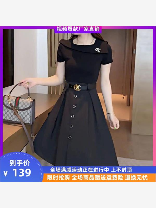 启源服饰商行高级感连衣裙2024新款爆款气质假两件洋气女装裙子