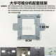 大华全数字室内机DH-VTH2421FB可视对讲门铃分机1521G挂板支架座