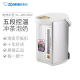 ZOJIRUSHI/象印 CD-WCH50C电热水瓶 办公家用烧水壶5L正品防伪码