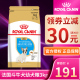 皇家狗粮 法国斗牛犬幼犬粮3KG 犬主粮 法斗专用粮 幼犬粮包邮