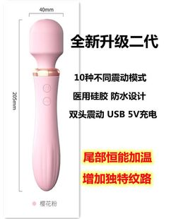 品女性电动按摩棒静音震动加热多功能按摩器仪锤笔全身肌肉振动新