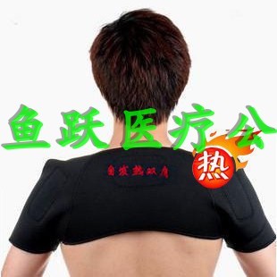 托瑪琳自發熱透氣護肩遠紅外磁療肩周衫保暖護雙肩男女在類目 個人護理/保健/按摩器材, 家用保健器材, 保健護具(護腰/膝/腿)中 - 來自Buy2taobao.com提供專業的淘寶代購服務