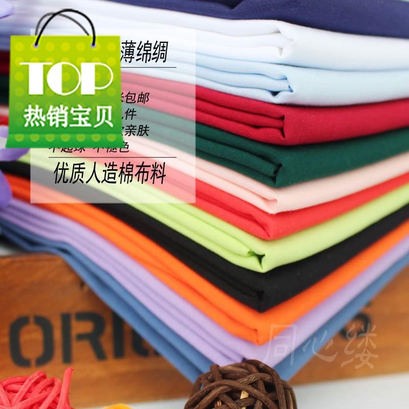 人造棉布料夏全棉布绵稠薄棉布X衬衫面料配料新品薄绵绸妈咪彩色|ruв категории домашний ткань, ткань/ткань/ручной diy ткани ткани - от Buy2taobao.com для оказания профессиональной услуги покупки агента Taobao