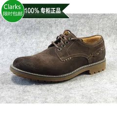 越南产专柜正品其乐/clarks男鞋翻皮正装鞋休闲鞋工作鞋20351087