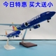 美国西南航空SOURHWEST波音机B737合金仿真飞机模型客机航模玩具