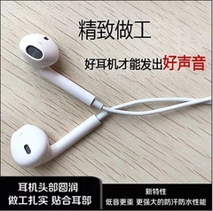 电脑手机mp3通用入耳式耳机台式电脑k歌音乐yy主播监听耳机耳塞