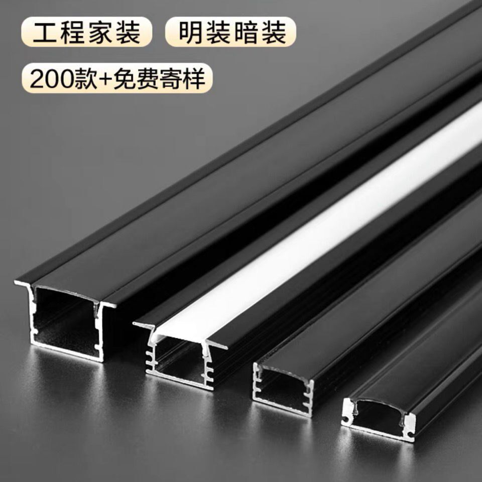 led黑色钛金线条灯u型线形灯带卡槽暗装灯条铝槽嵌入式铝合金灯槽