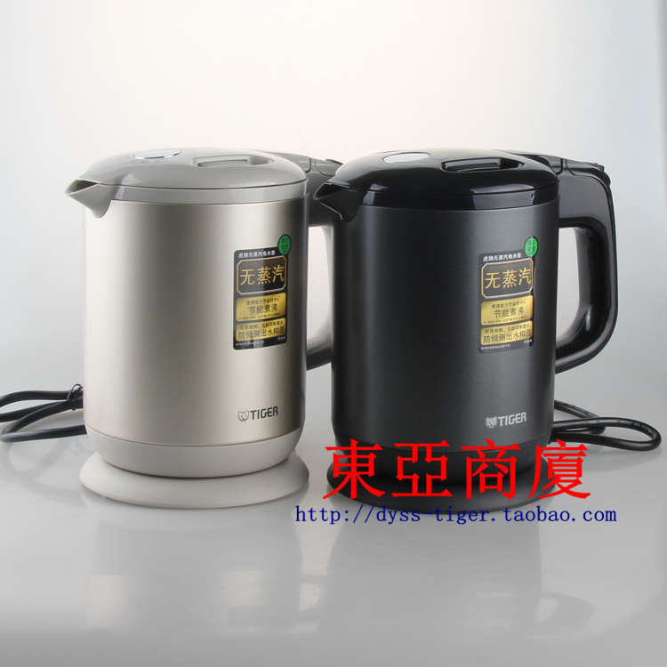 Japan TIGER/ Tiger card PCH-A08C steam electrothermal kettle fast Kettle Stainless steel Open kettlesin the Kitchen Appliances , Electric kettle category - from Buy2taobao.com to provide professional Taobao agent buy service