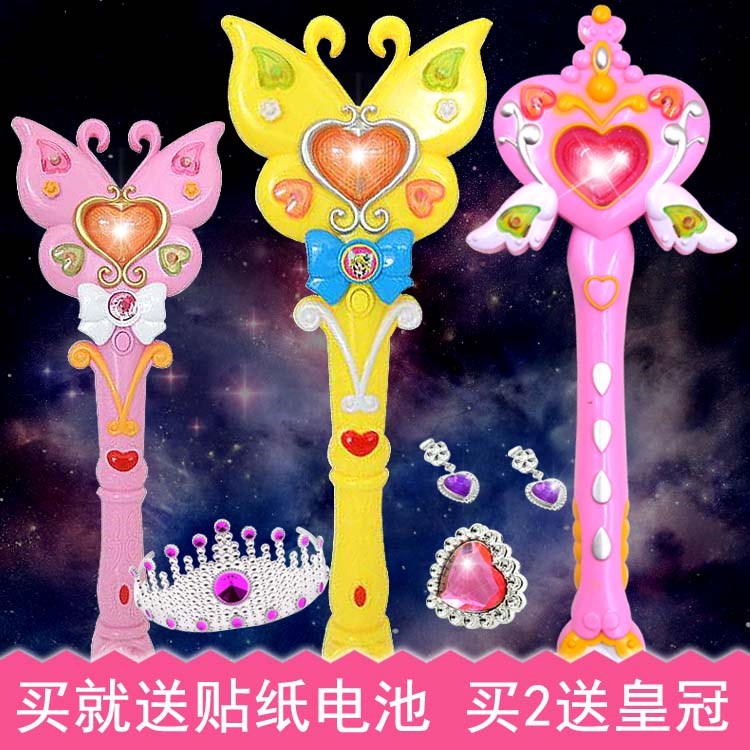 学院用品星星万圣节天女公主魔杖男孩魔法棒花仙气质女巫魔仙小仙|ruв категории игрушка/коляска/головоломка/блоки/модель, электронный/сила/надувной/хитрые игрушки, светящиеся игрушки - от Buy2taobao.com для оказания профессиональной услуги покупки агента Taobao