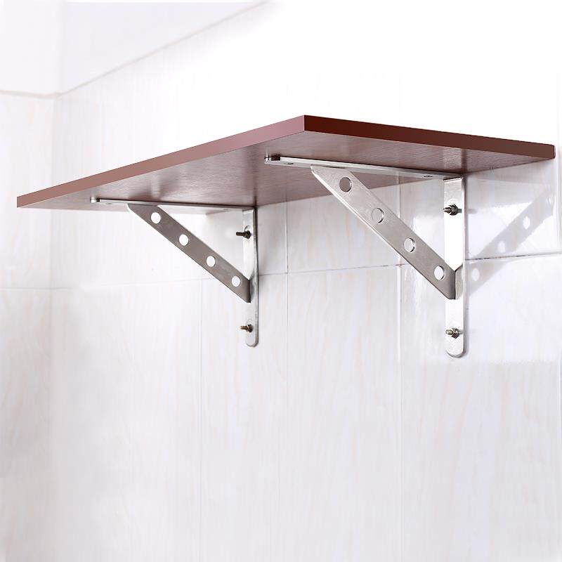 一折不锈钢墙壁三角支架托架