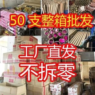 结婚庆用品礼炮手持礼宾花开业开工花瓣雨爱心清明彩带礼花炮