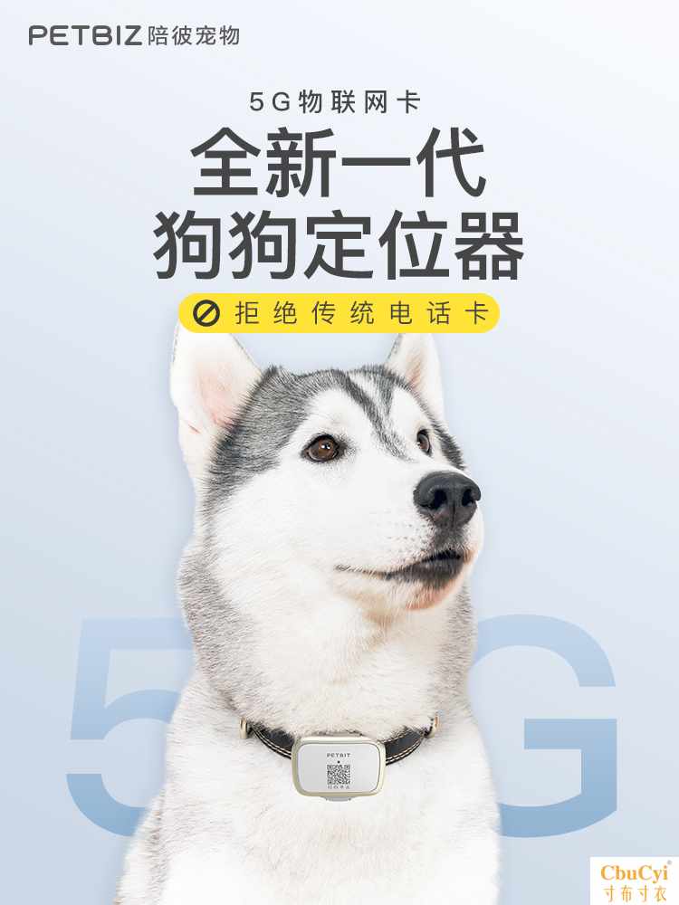 狗狗定位器宠物微型追踪仪跟踪器小型智能防丢狗gps项圈防水|ruв категории животное/Животное питание и принадлежностей, кошка/собака товаров, трекер - от Buy2taobao.com для оказания профессиональной услуги покупки агента Taobao