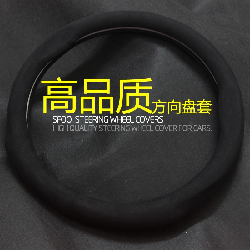 Benz GLE300/320/400 automobile Steering wheel cover genuine leather suede handle grip Four seasons decorate Suppliesin the Rubber Material Science products, Rubber Products, Other rubber products category - from Buy2taobao.com to provide professional Taobao agent buy service