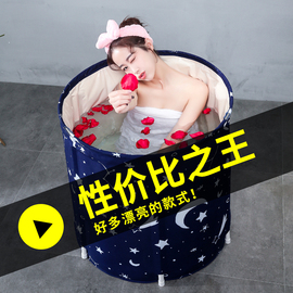 加厚可折叠浴桶成人泡澡桶大人洗澡盆家用全身圆形浴缸浴盆沐浴桶