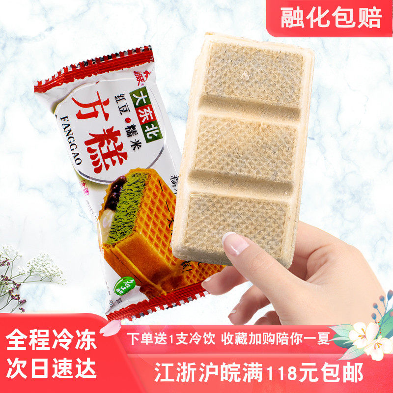 热卖礼拜天大东北方糕红豆糯米雪糕新品冷饮威化夹心冰淇淋