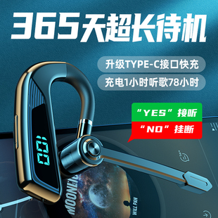 无线蓝牙耳机适用于小米11/10/9/8原装正品挂耳式青春版Redmi红米K40/30pro游戏增强版黑鲨4旗舰店se note10