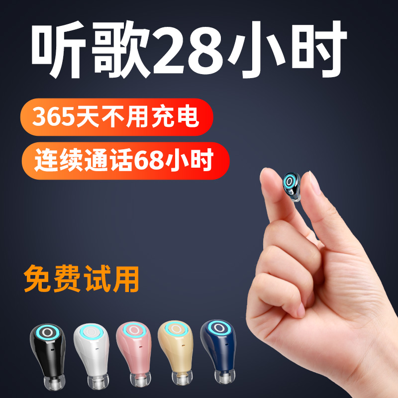 原装正品无线蓝牙耳机适用于华为p50/p40/mate50/x30/nova9荣耀60/50se手机专用入耳式2022年新款官方旗舰店