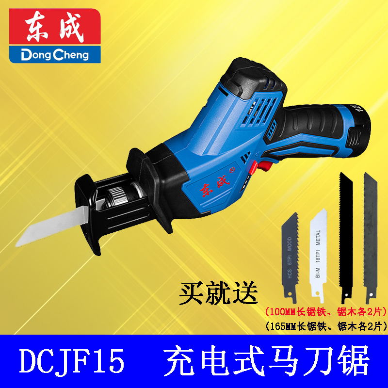 马刀锯往复锯多功能家用dcjf15充电式锂电锯电动往复锯木工锯 价格: &