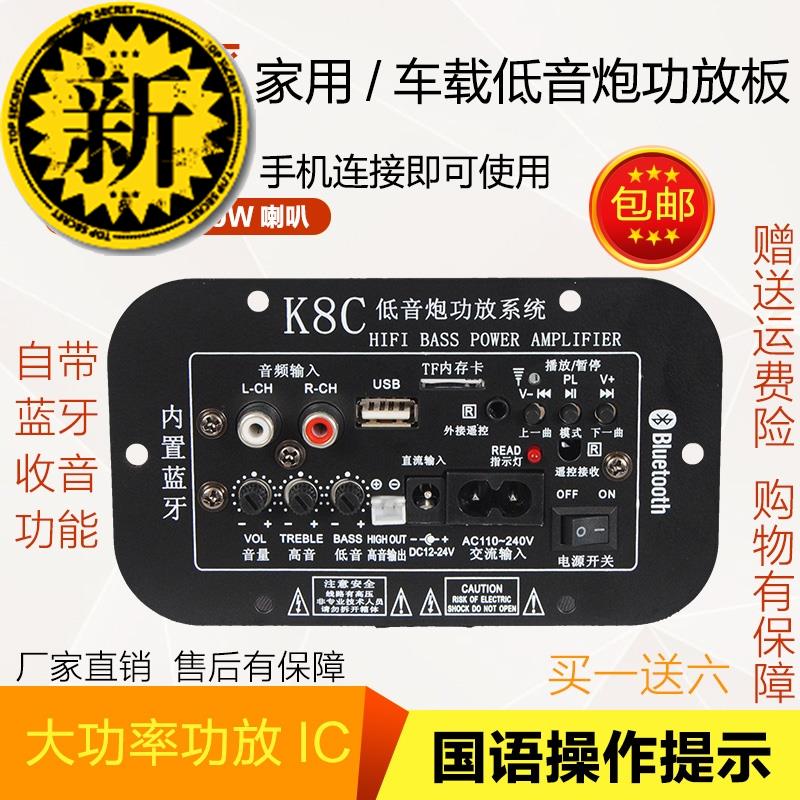 大功率内置蓝牙功放板车载家用低音h炮功板蓝牙功放主板功放机|ruв категории видео электрических приборов, HIFI оратор/усилитель/инвентарь, усилитель - от Buy2taobao.com для оказания профессиональной услуги покупки агента Taobao