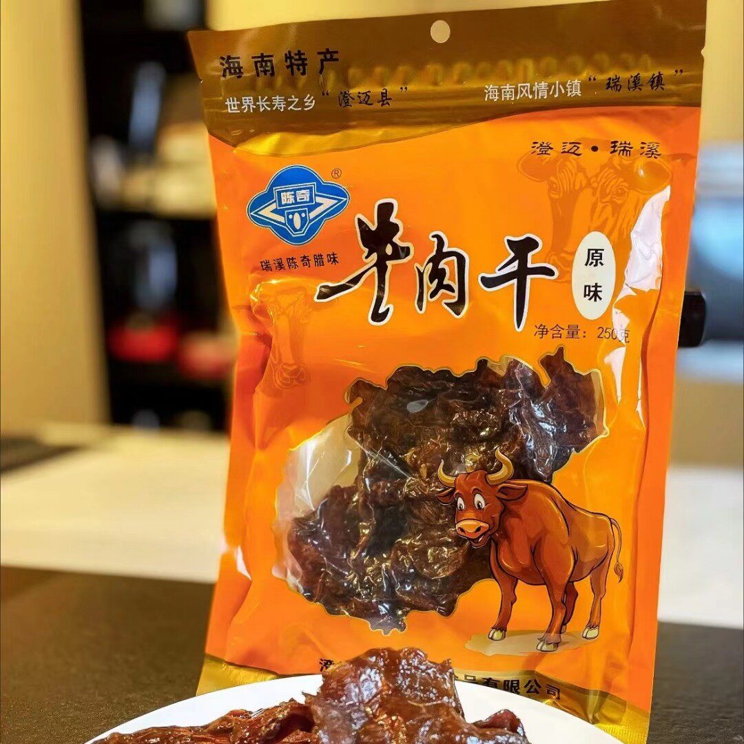 5件包邮 海南特产 正宗黄志和 澄迈瑞溪牛肉干250克