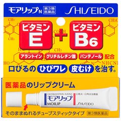 日本原装Shiseido/资生堂MOILIP 口角唇炎药用修护滋润唇膏保湿8g